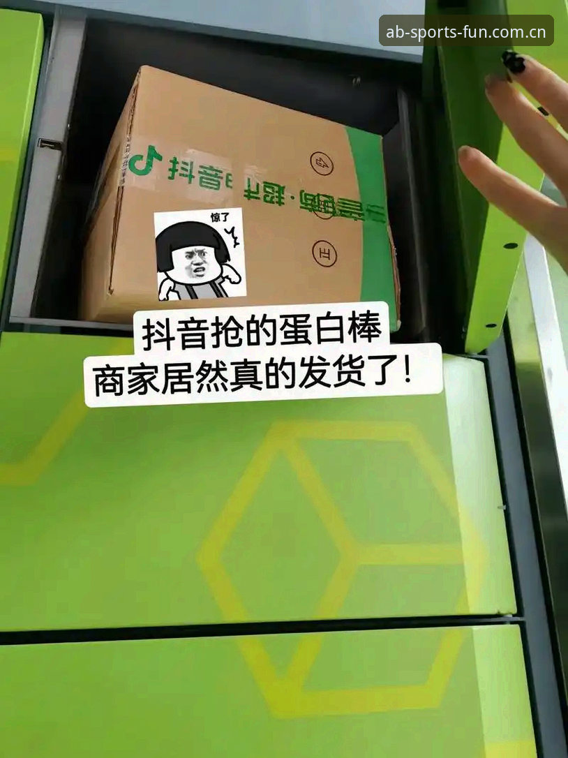 AB体育直播平台最新版v2.0.8上线，新手快速上手全攻略