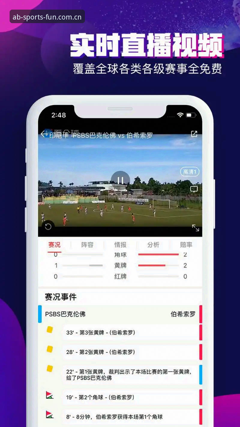 AB体育娱乐使用教程：从下载到观赛，老用户手把手教你玩转AB体育官方网址