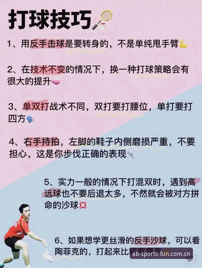 AB体育娱乐到底好不好？新手用户最关心的5个问题一次说清